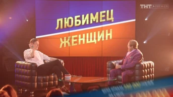 6 серия