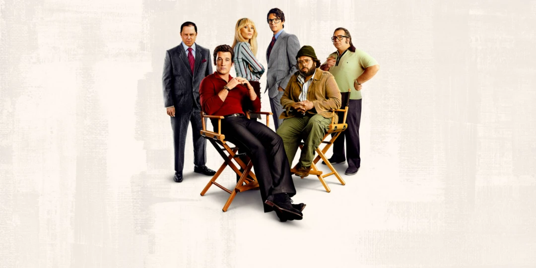 Сериал Предложение