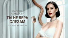 Трейлер 1