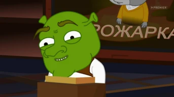 11 серия