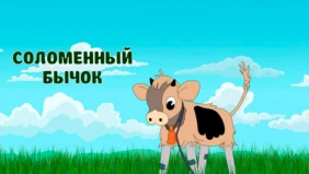Трейлер 1