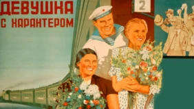 Трейлер 1