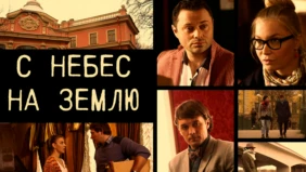 Трейлер 1