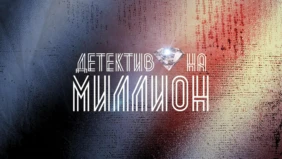 Трейлер 1
