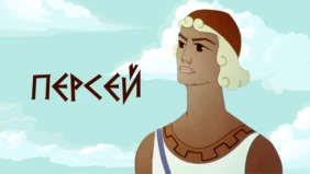 Трейлер 1