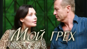 Трейлер 1