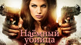 Трейлер 1
