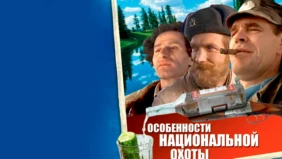 Трейлер 1