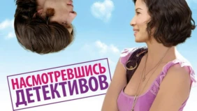 Трейлер 1