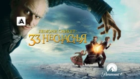 Трейлер 1