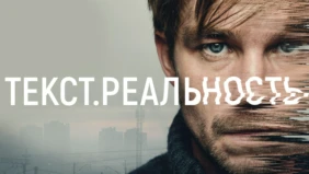 Трейлер 1