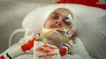 4 серия