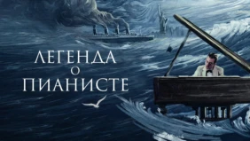 Трейлер 1