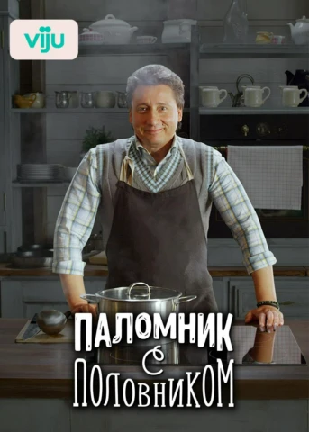Серия 1