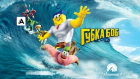 Трейлер 1