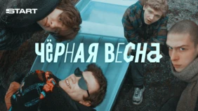 Трейлер 1