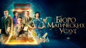 Трейлер 1