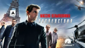Трейлер 1