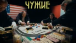 Север