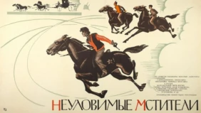 Трейлер 1