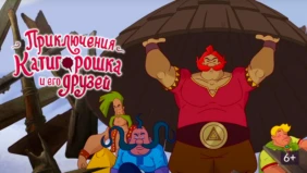 Трейлер 1