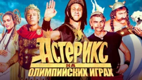 Трейлер 1