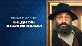 Трейлер 1