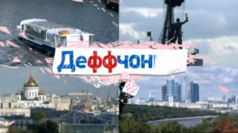 12 серия