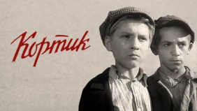 Трейлер 1