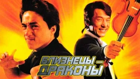 Трейлер 1