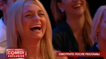 8 серия