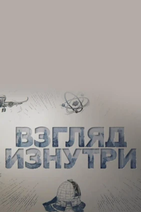 Россия