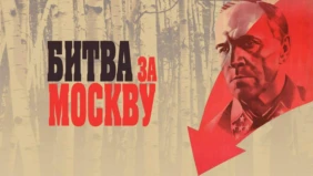 Трейлер 1