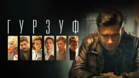 Трейлер 1