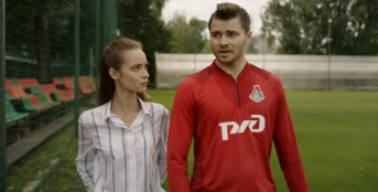 2 серия