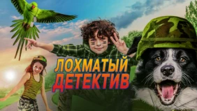 Трейлер 1