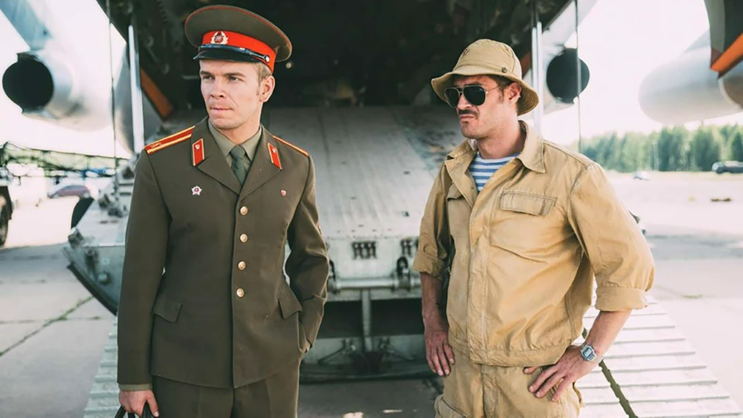 Сериал Операция «Мухаббат»