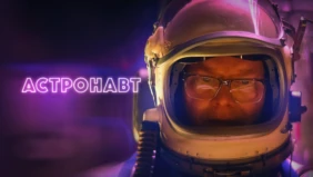 Трейлер 1