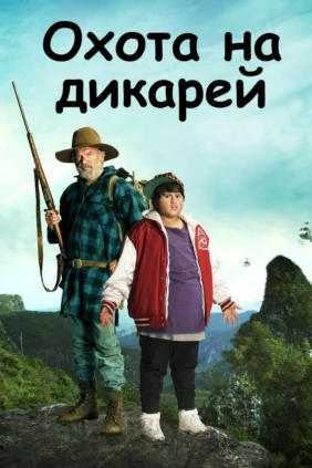Ёввойилар изидан