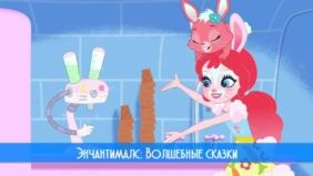 Трейлер 1