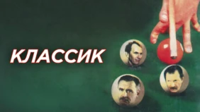 Трейлер 1