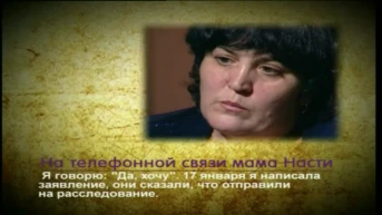 4 серия