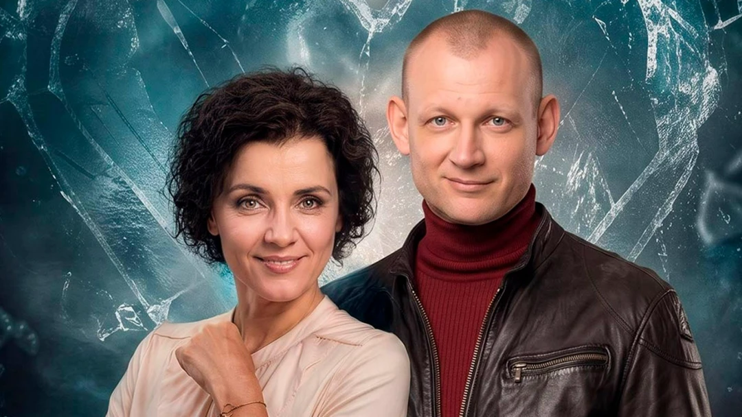 Сериал Холодное сердце