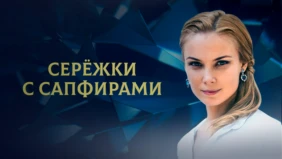 Трейлер 1