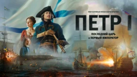Трейлер 1