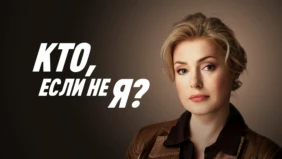 Трейлер 1