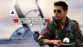 Трейлер 1