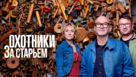 Трейлер 1