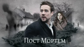 Трейлер 1