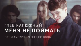 Трейлер 1